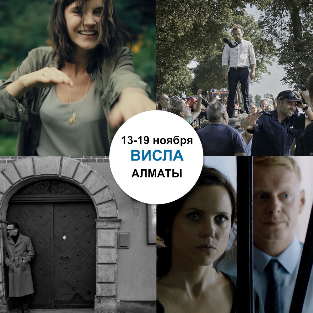 Festiwal Filmów Polskich Wisła w Kazachstanie